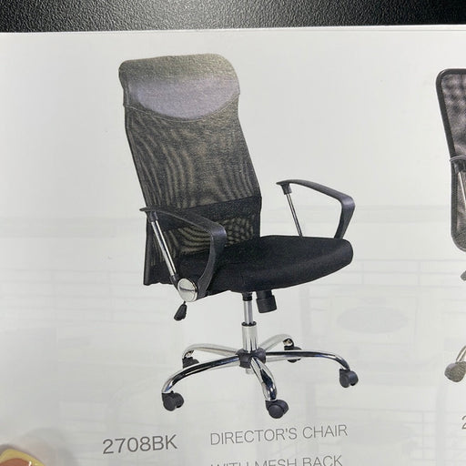 OFFICE CHAIR VIP PJ